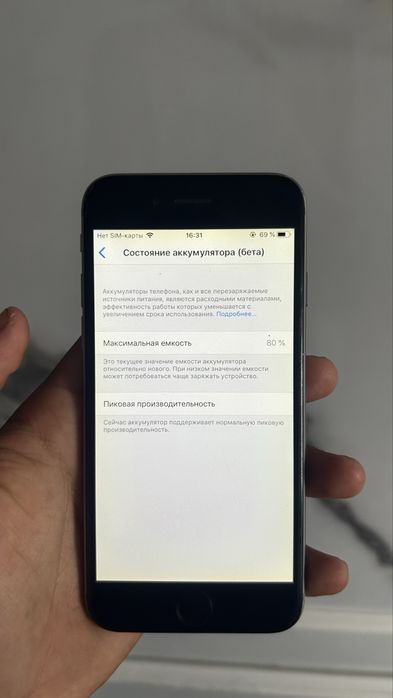 iPhone 6 16gb 80%аку
