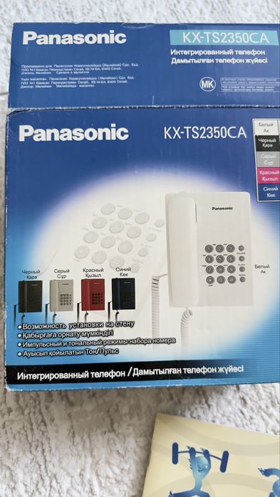 Проводной телефон