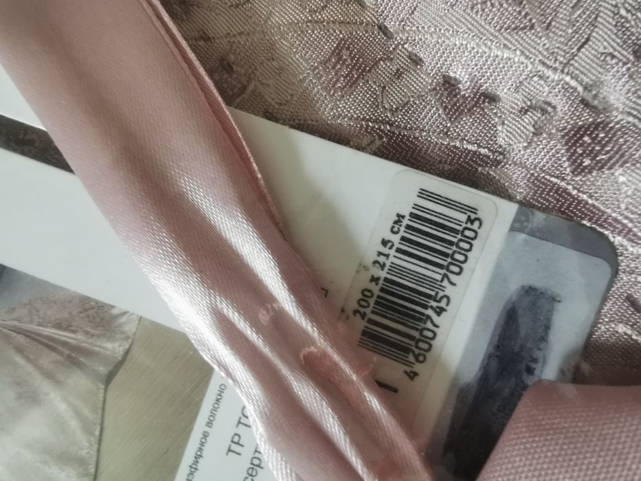 Покрывало 200на 215см