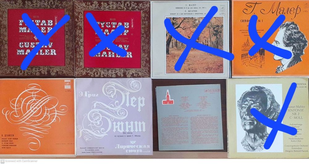 Грамофонни  плочи