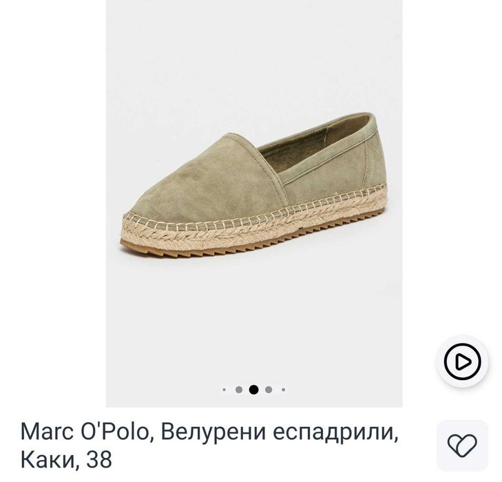 Еспадрили Marc O'Polo