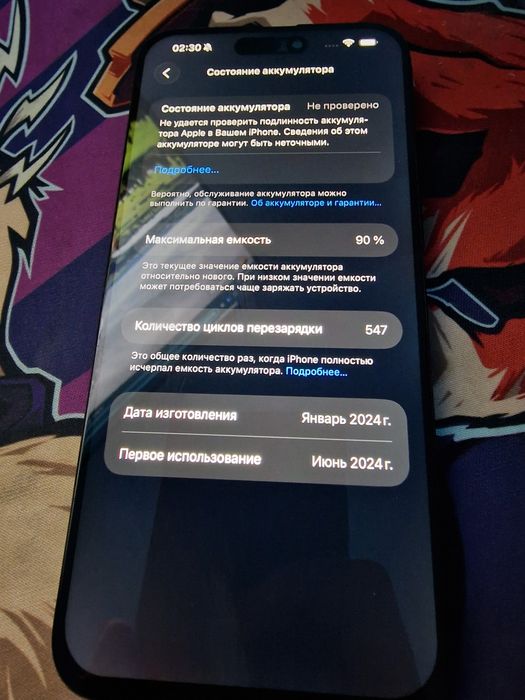 Iphone 15 pro max 256gb, восстановленый