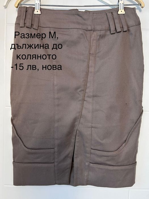 Дамска пола- дълга с висока талия, къса, до коляно