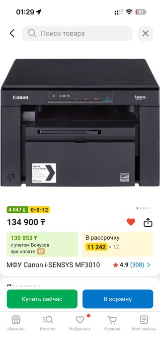 Продам принтер 3в1