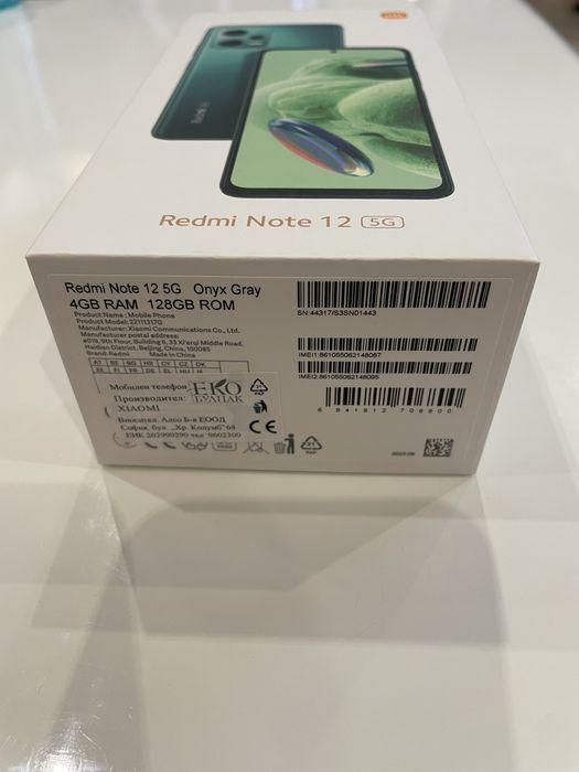 Redmi Note 12 5G