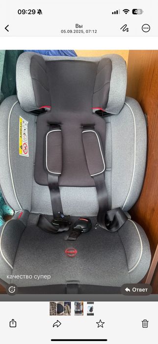 Продам детское автокресло