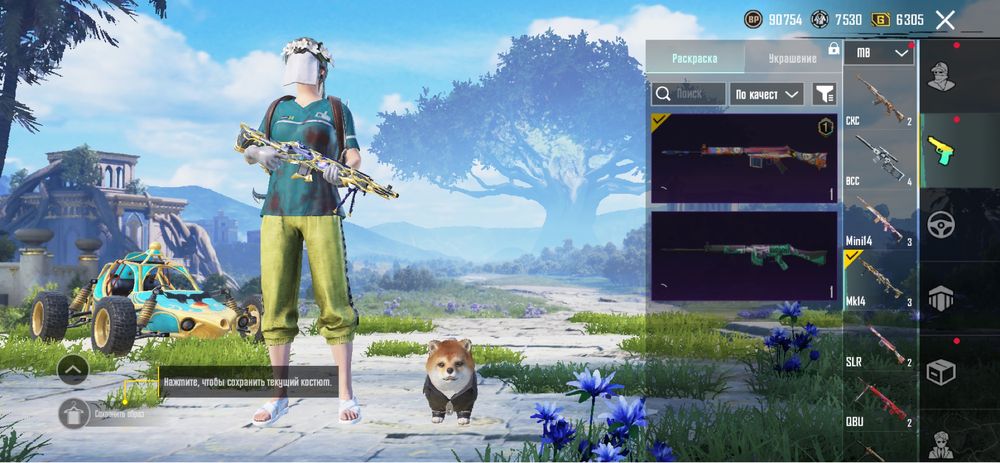 Продам аккаунт в пабге костанай