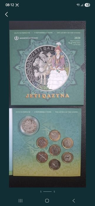 Животный мир Казахстана