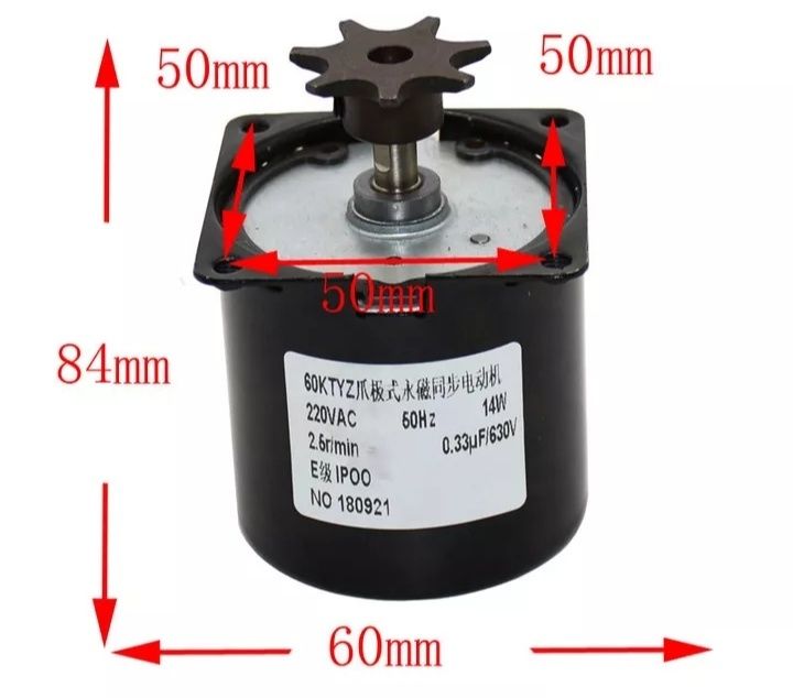 Мотор редуктор для инкубаторов