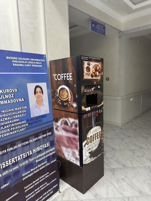Кофе Вендинговый аппарат Kofe Vending