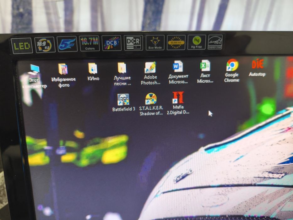 Компьютер полный комплект