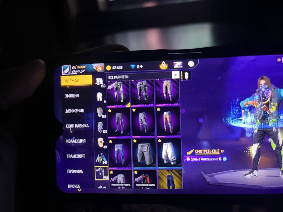 Фри фаер аккаунт