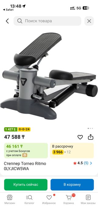 Степпер для похудения