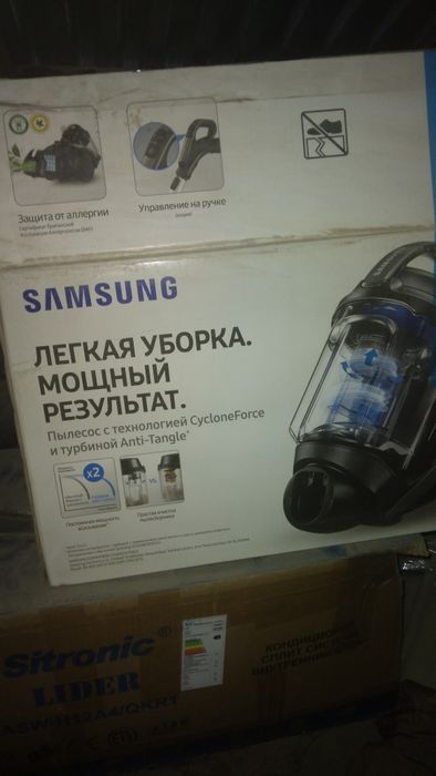 Samsung пылесос продаётся