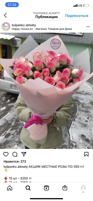 Галстук жас улан жас кыран