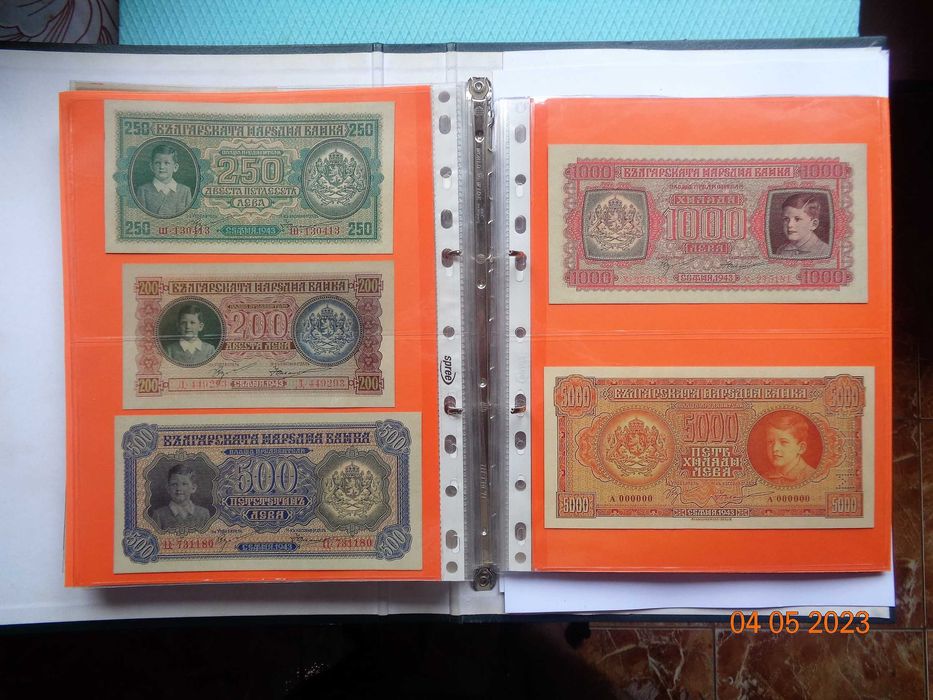 лот 1943г. Оферта получаваш  всичките 100 бр. на стара цена ?