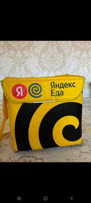 Термо сумка яндекс еда