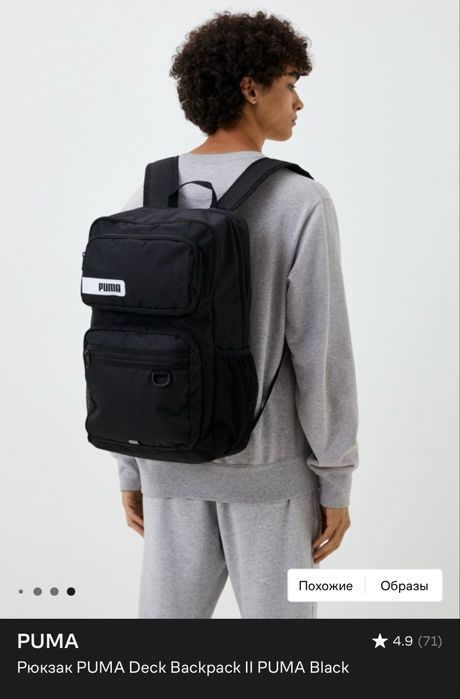 Рюкзак пума оригинал