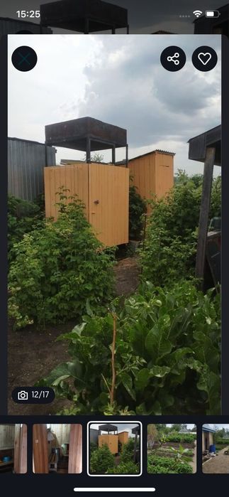 Срочно продам дачу общество комета