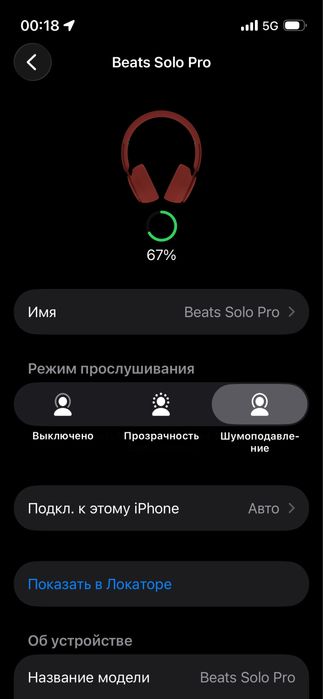 apple beats solo pro