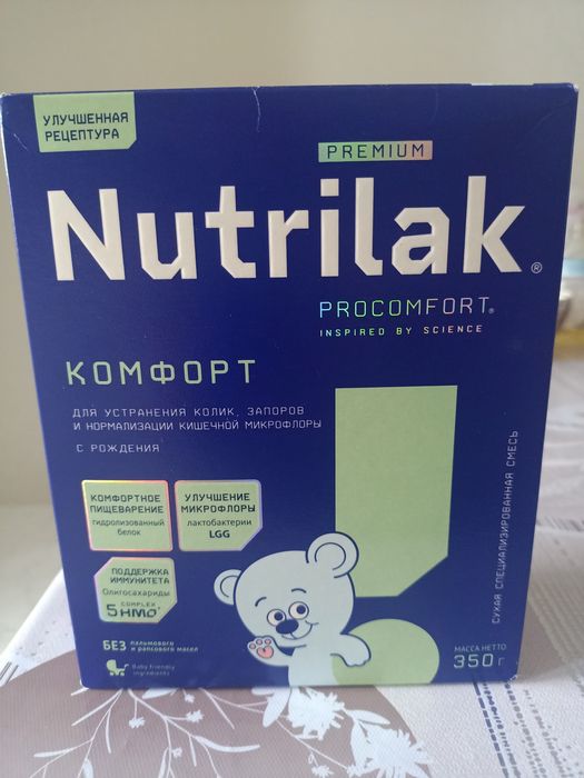 Смесь нутрилак отдам