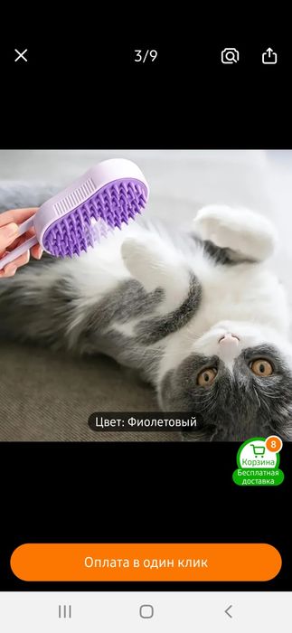 Для домашних кошек и собак