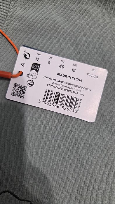 Дамски суитшърт Superdry