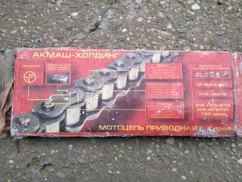 Продам резину на дисках.