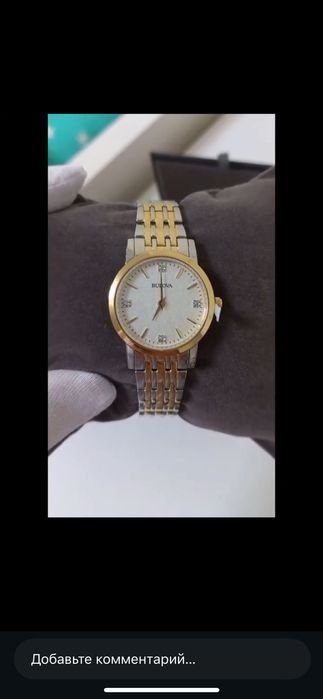 Продам оригинальные Часы Bulova