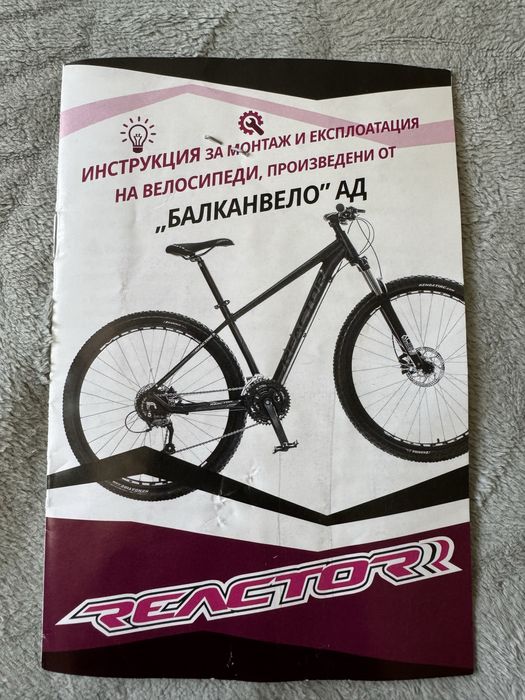 Детски велосипед Reactor Frak 24”