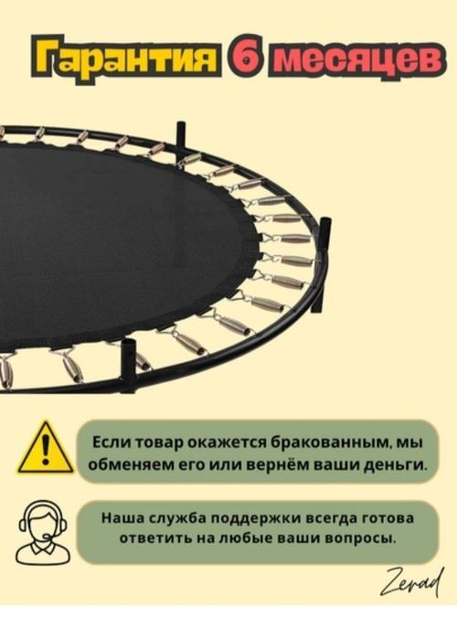 Батут манеж для взрослыни детей удерживает весь до 150.