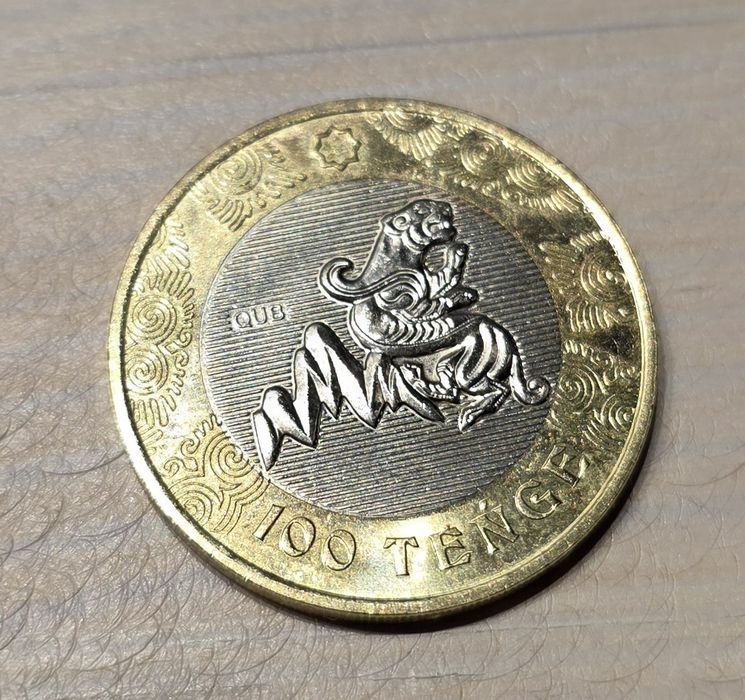 Коллекционный набор монет "Сакский стиль"