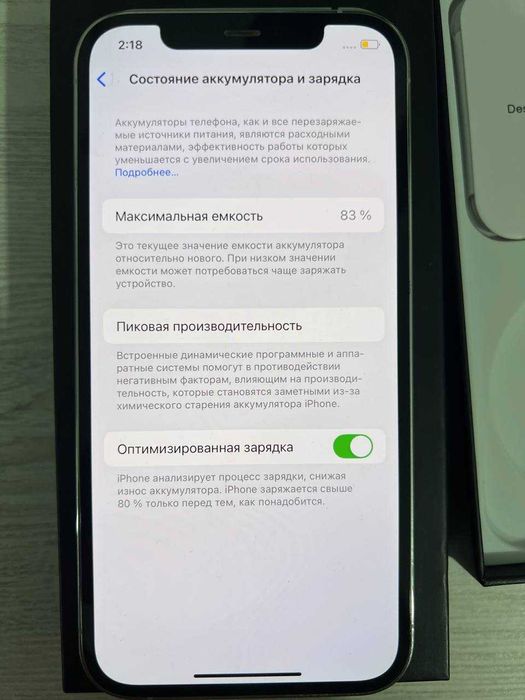 iPhone 12 Pro 128GB 83% silverlight KH/A