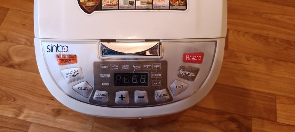 Срочно продам россискии мультиварка!