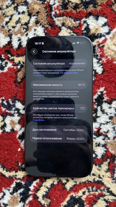 iphone 16 оригинал