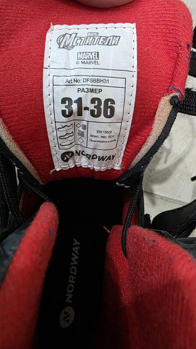 Продаю  коньки  детские