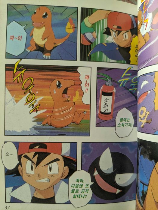 Покемон комикс  pokemon manga