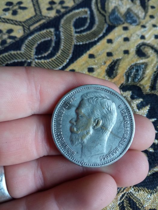 Серебряная монета