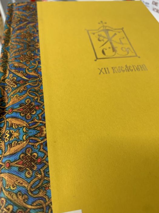 Carte de Rugaciunii  din / Sfantul Munte Athos / Manuscris