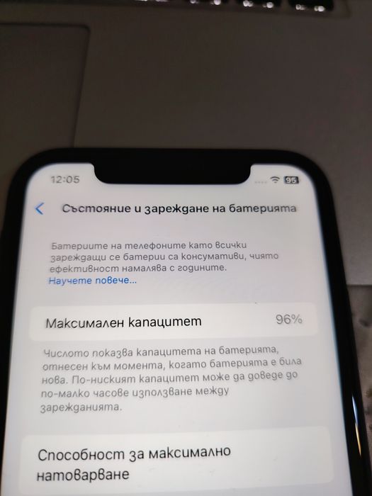 Само за 299 евро ! Apple iPhone XR 64 GB + Подарък MacBook Air 13 инча