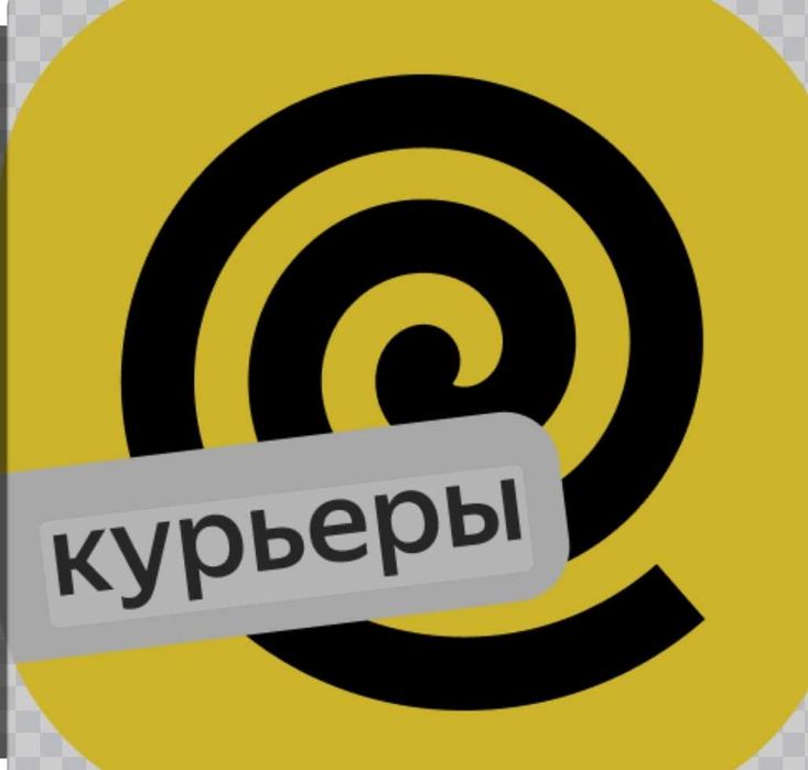 Продам парк Яндекс доставка