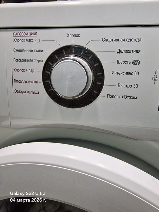 Стиральная машина LG