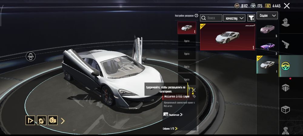 Продам аккаунт пабг мобайл