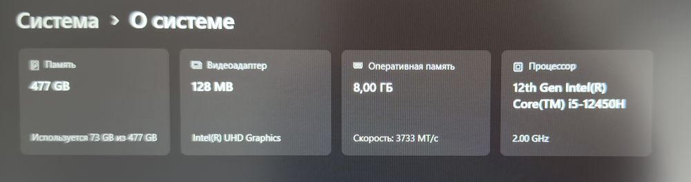 Продается Huawei Matebook D 16