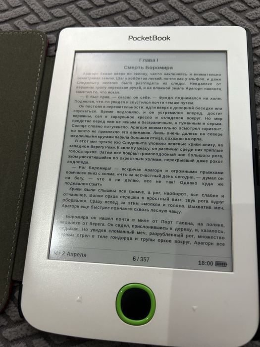 Электронная книга Pocketbook 614