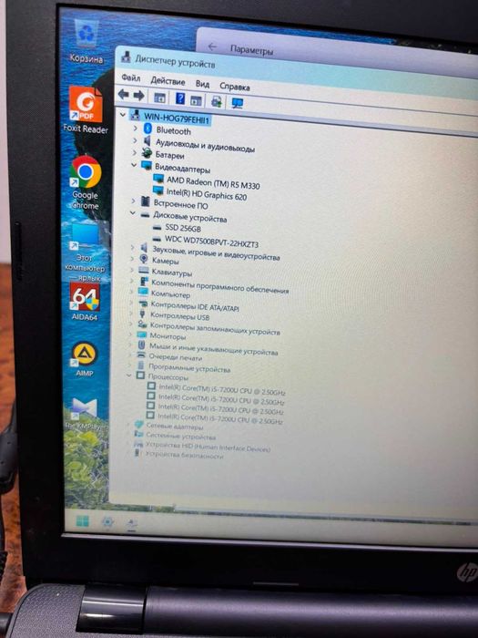 ноутбук HP 15 i5