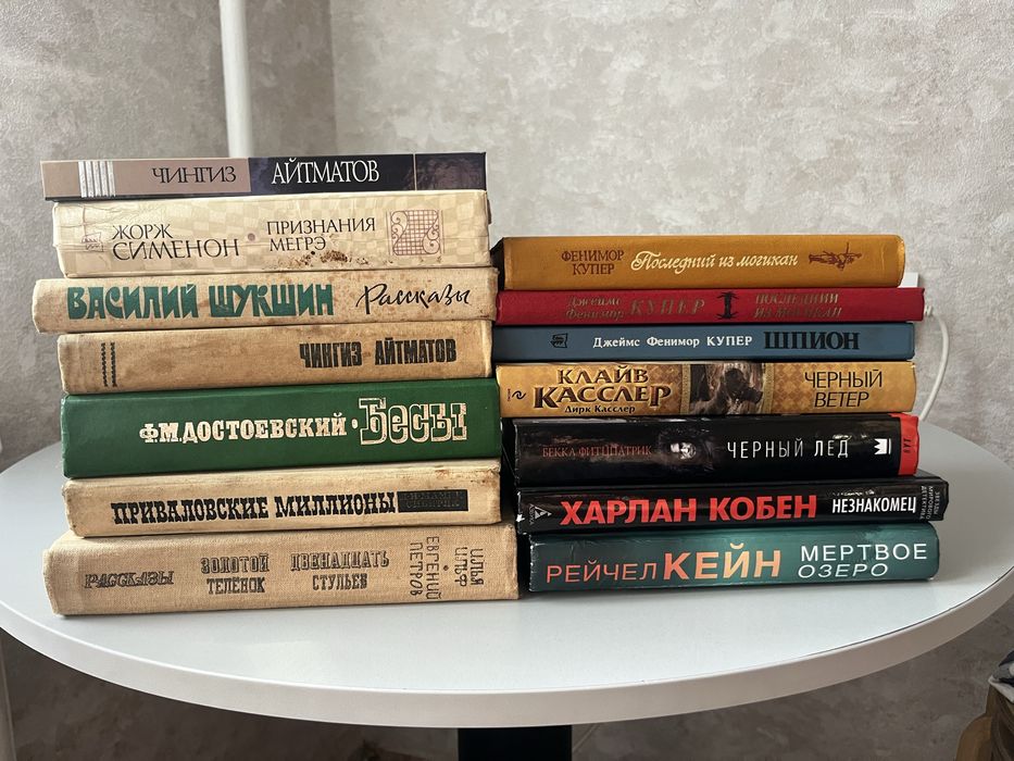Продам Книги много разных жанров