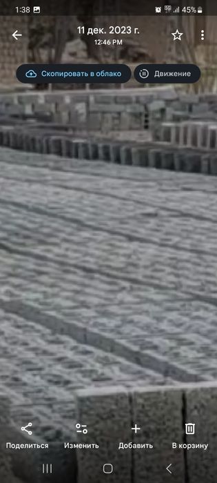 Shlakoblok sotiladi optom