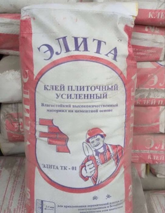 Kafelniy kley, кафелный клей элита усилинный оптим