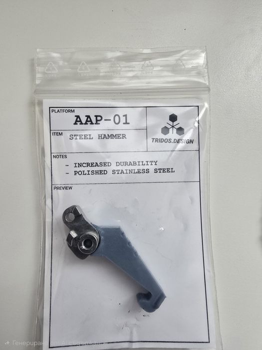 Цев, Пълнители и части